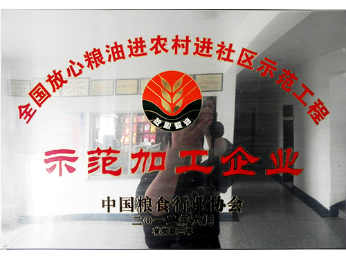 資質(zhì)榮譽(yù)